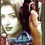 Boond - Dilshad Song Download